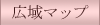 �L��}�b�v
